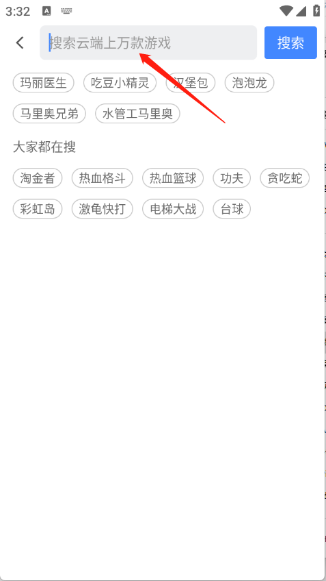 怀旧游戏馆