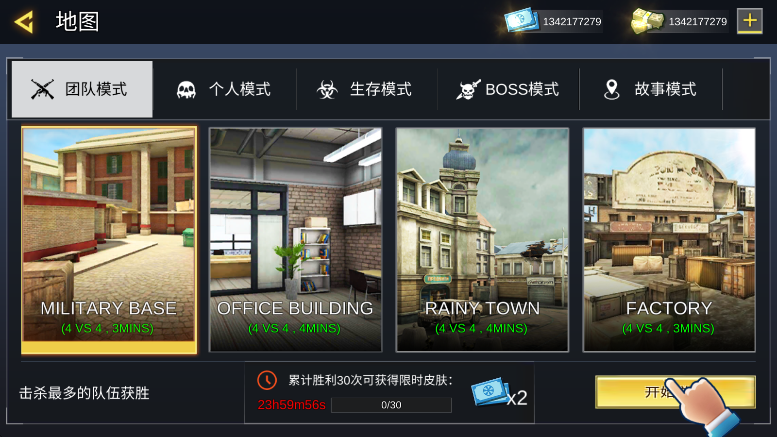 现代竞技场