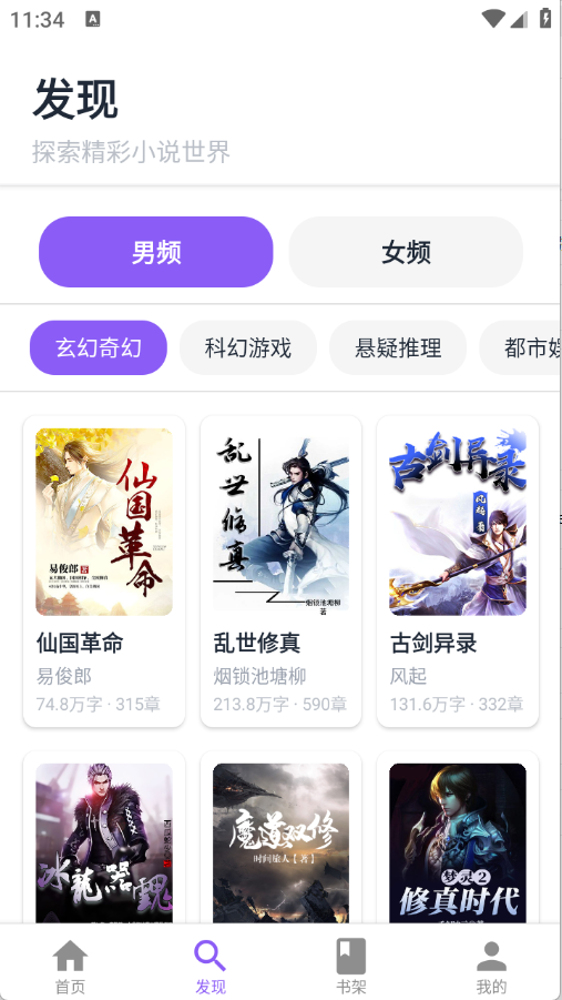云境弦阁