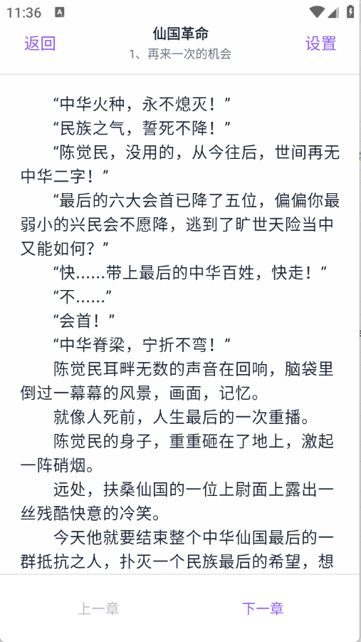 云境弦阁