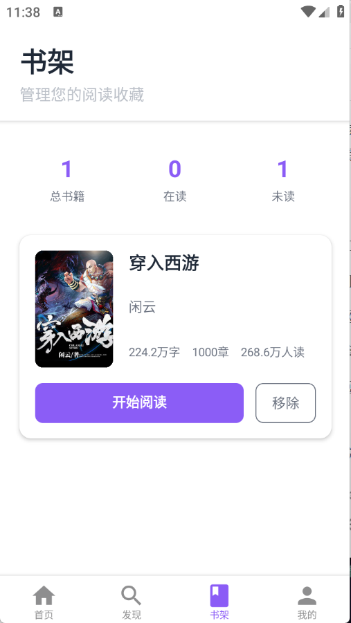 云境弦阁