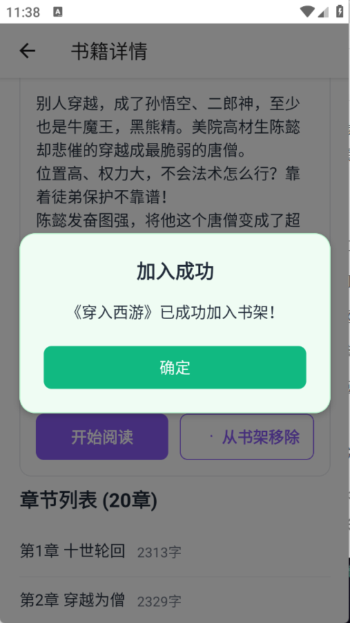 云境弦阁