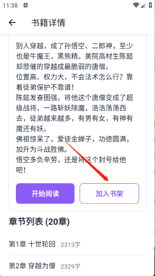 云境弦阁