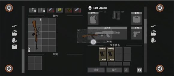 逃离暗影