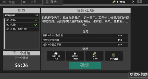 逃离暗影