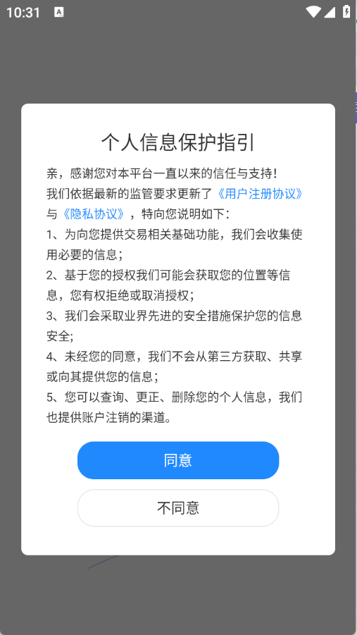 瓜玩游戏