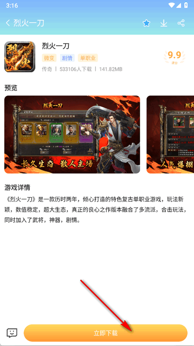 瓜玩游戏