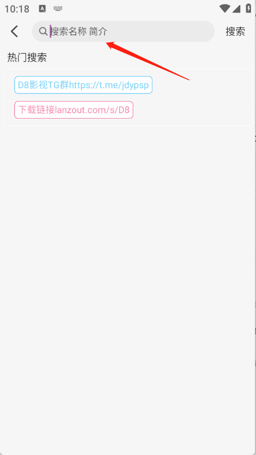 D8影视