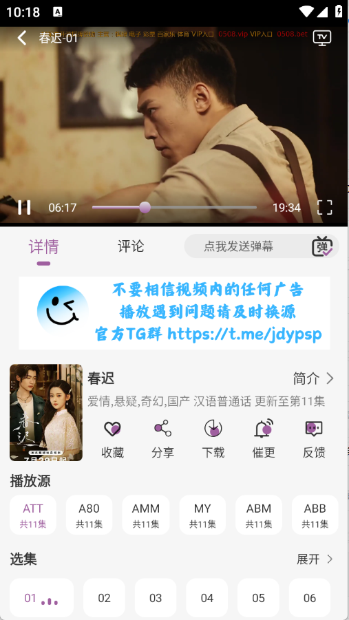 D8影视