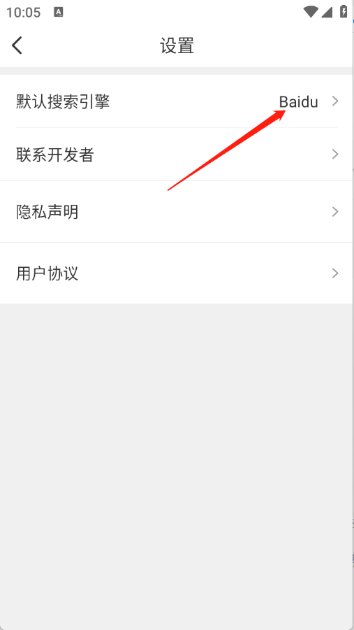 追剧浏览器
