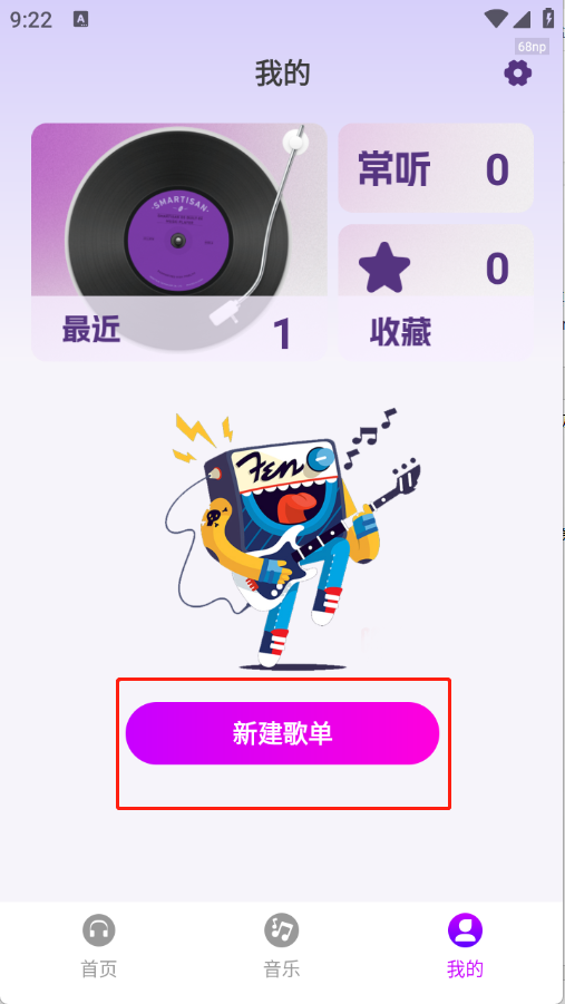 全网免费音乐