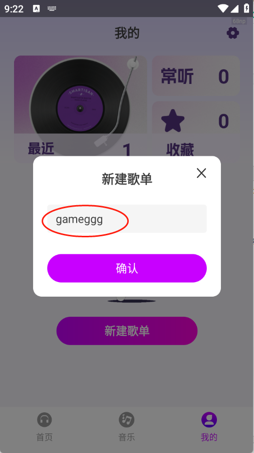 全网免费音乐