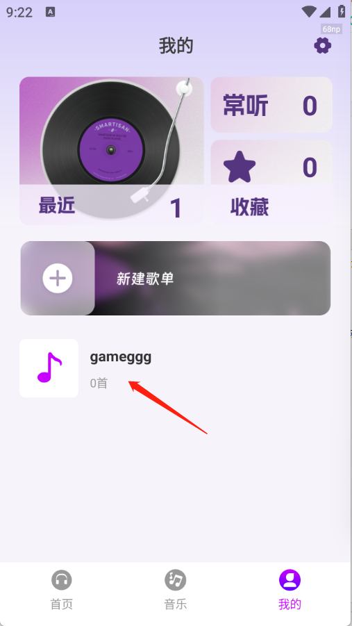 全网免费音乐