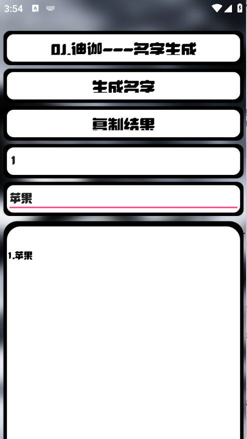 迪迦小工具