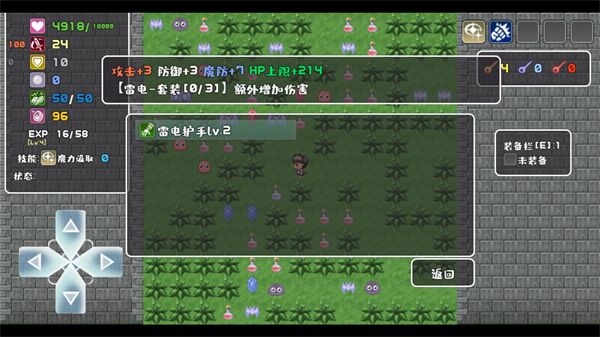 薛定谔迷宫