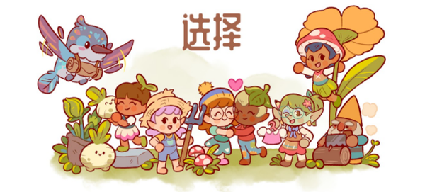 精灵村游戏