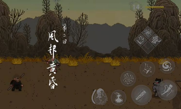 黑神话悟空像素版游戏