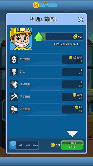 采矿大亨最新版