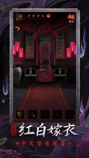 无间梦境官方正版截图1