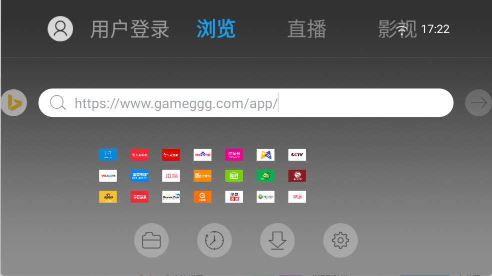 飞视浏览器截图0