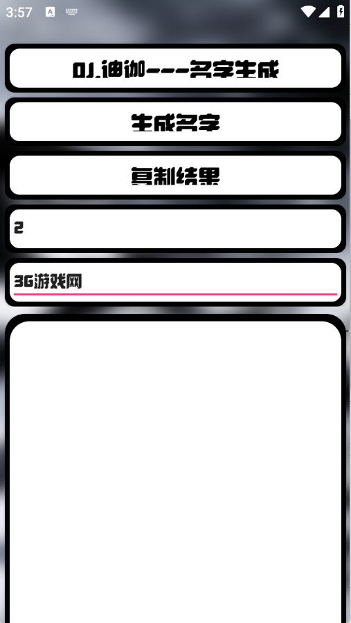 迪迦小工具截图2