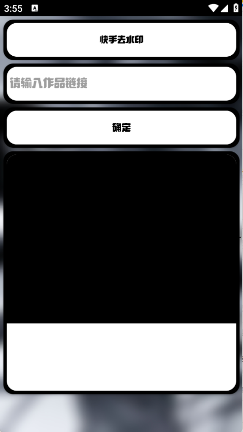 迪迦小工具截图0