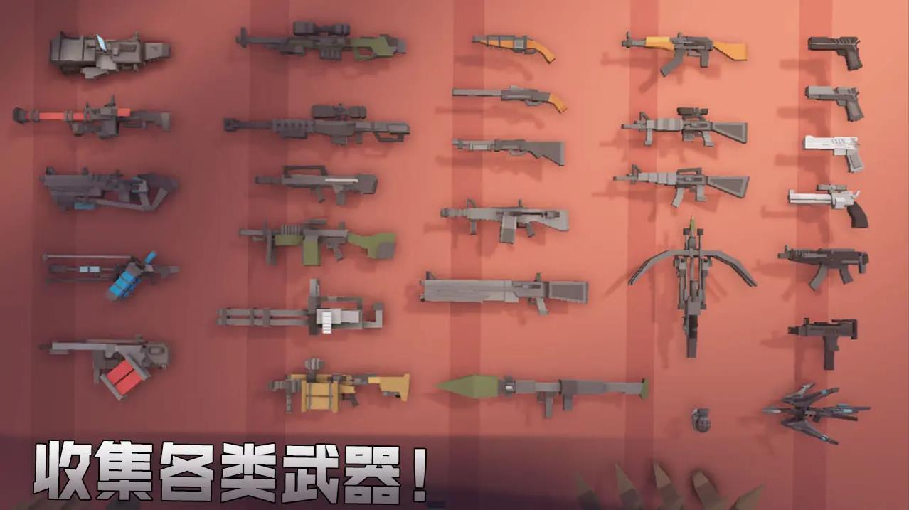 枪手丧尸幸存者最新版截图1