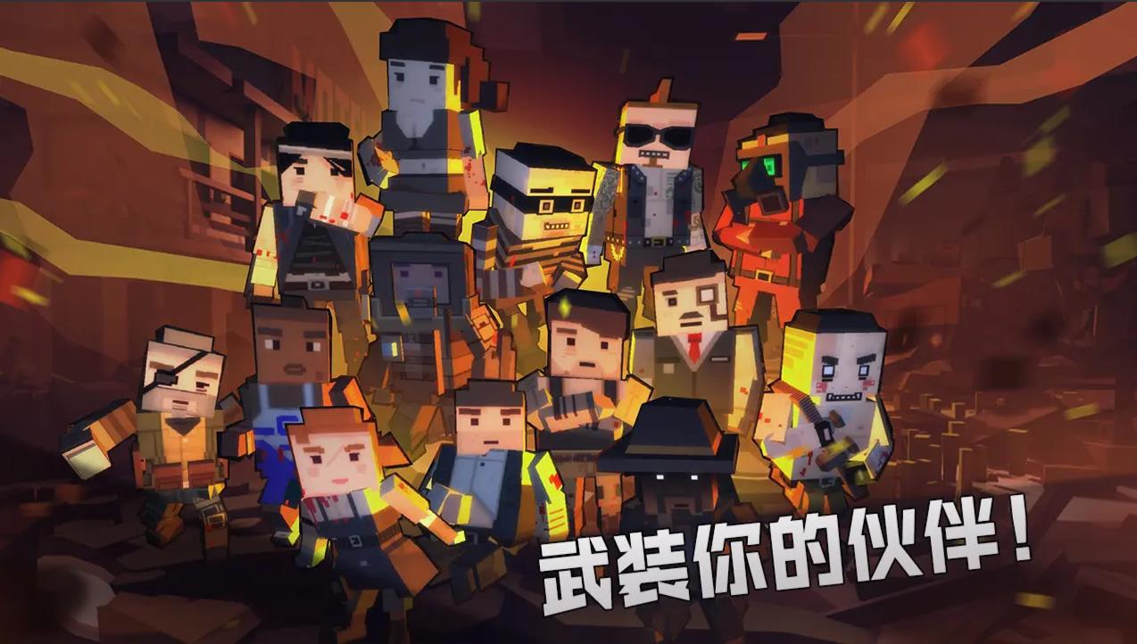 枪手丧尸幸存者最新版截图0