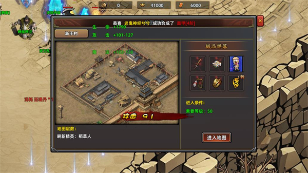 街机封神小游戏截图0