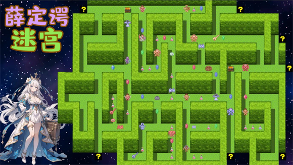 薛定谔迷宫截图1