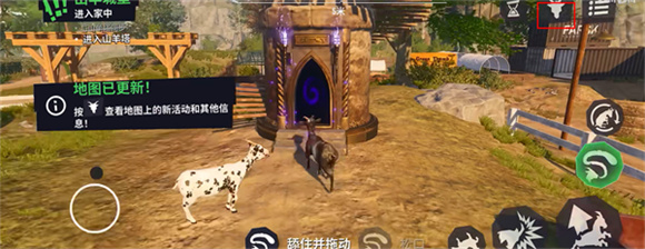 模拟山羊3