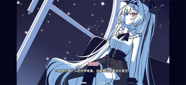 不存在的你和我截图1