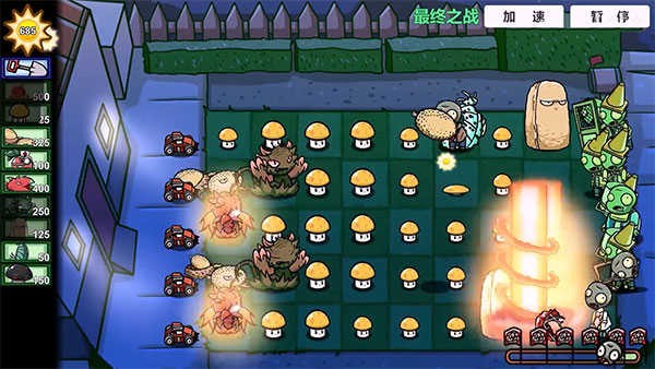 植物大战僵尸BT拓展版最新版