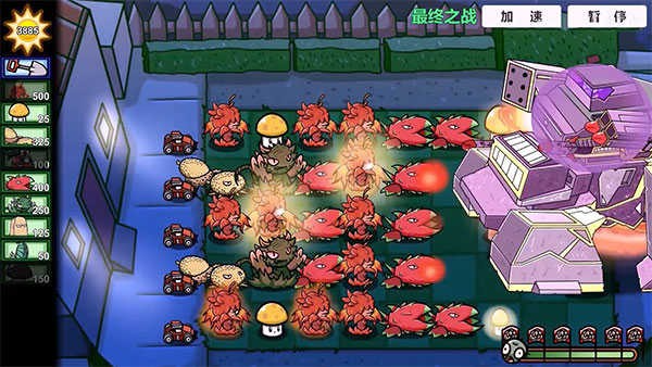 植物大战僵尸BT拓展版最新版