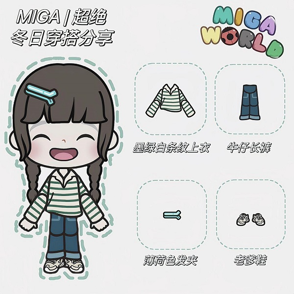 米加小镇世界双层公寓