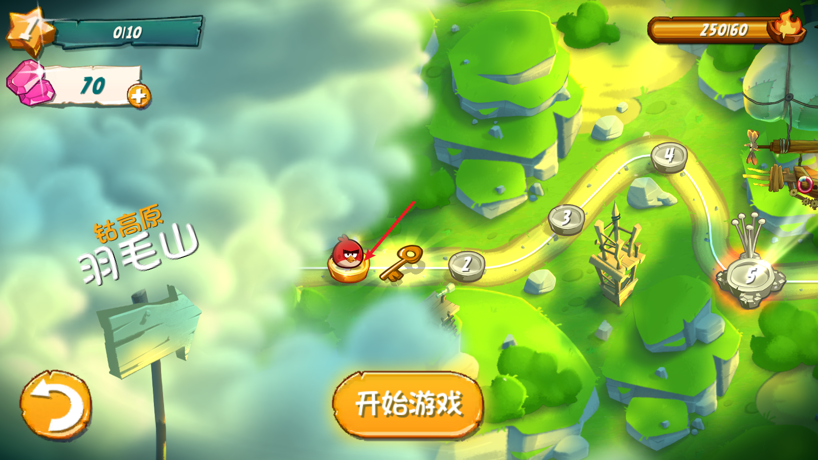 愤怒的小鸟2最新版