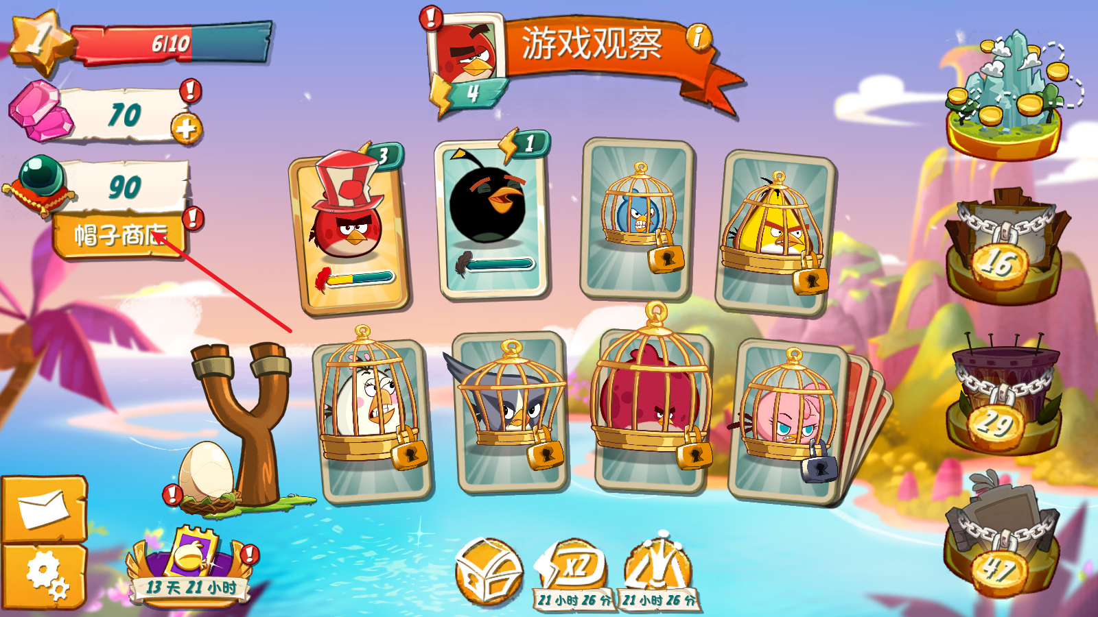 愤怒的小鸟2最新版
