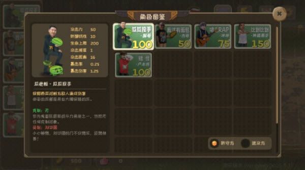 植物大战僵尸鬼畜版