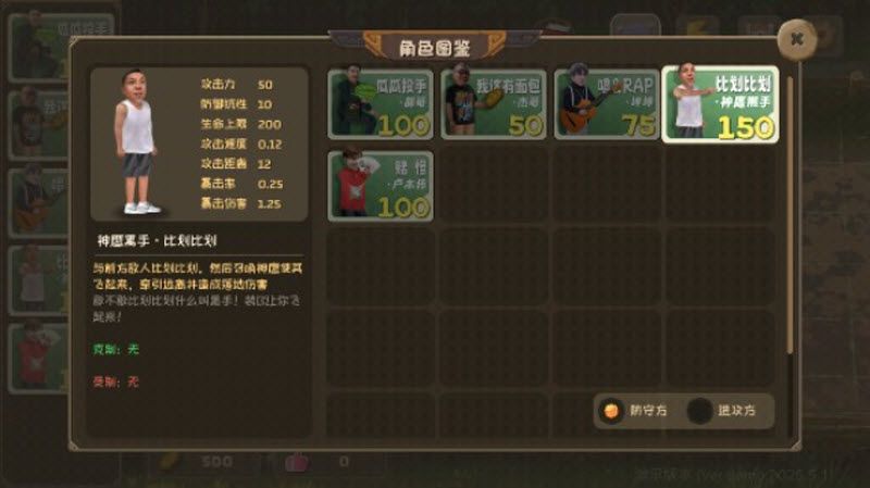 植物大战僵尸鬼畜版