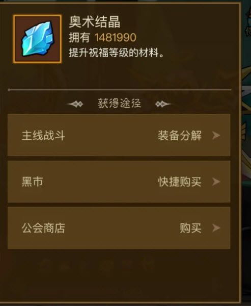 英雄没有闪