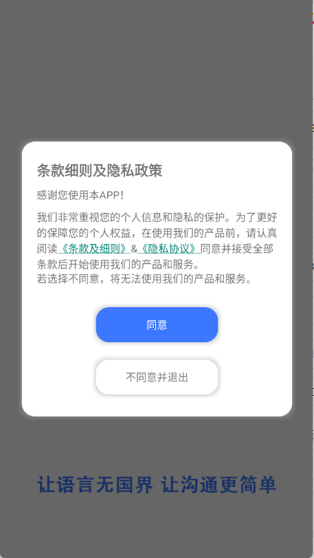 译起说