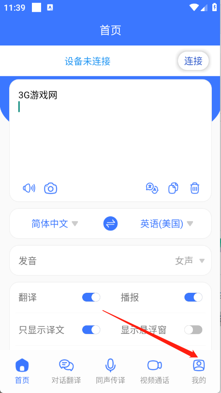 译起说