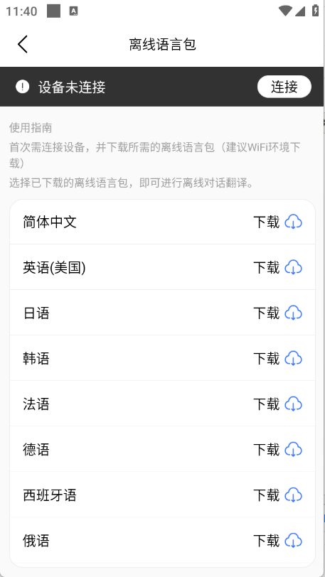 译起说