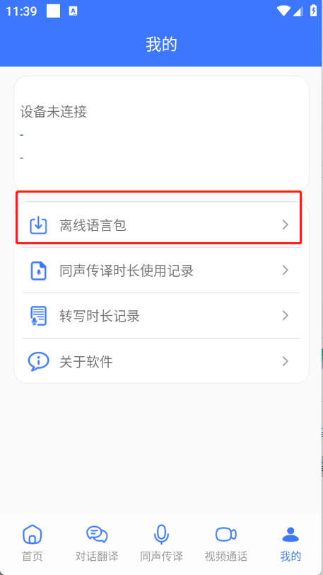 译起说