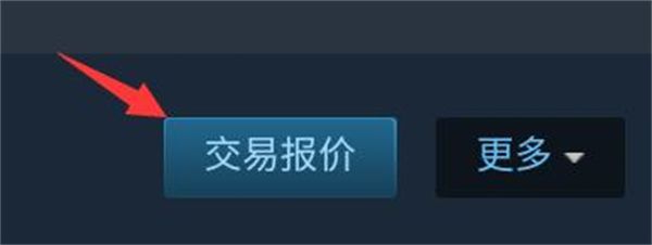 Steam