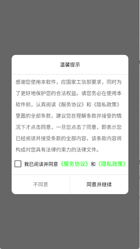 多组倒计时