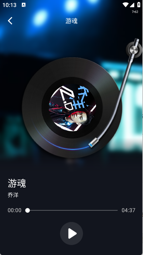 免费K歌大全