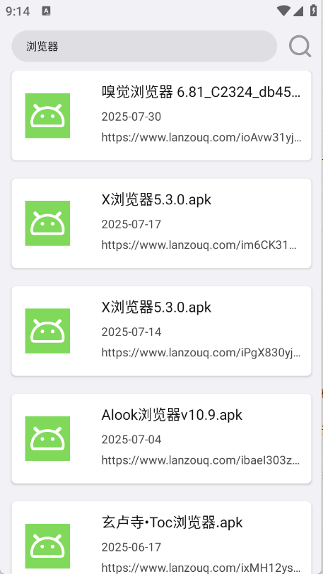 搜一下Plus