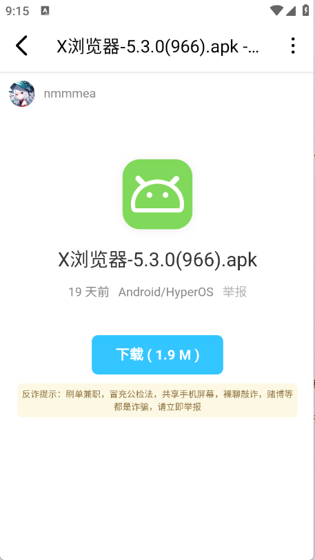 搜一下Plus