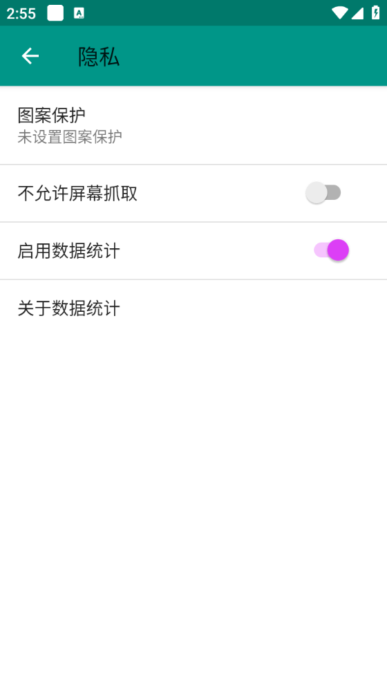 ehviewer绿色版1.9.9.17